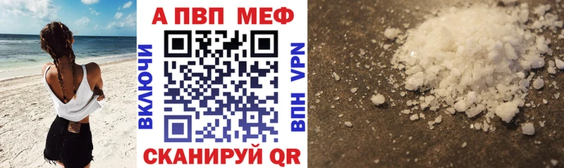 А ПВП мука  ОМГ ОМГ маркетплейс  Давлеканово 