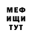 Героин хмурый Marseee
