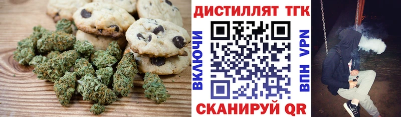 Еда ТГК марихуана  сколько стоит  Давлеканово 