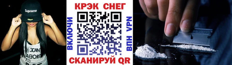 Кокаин VHQ  как найти закладки  Давлеканово 