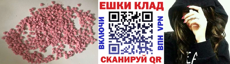 даркнет сайт  Давлеканово  Ecstasy Cube 