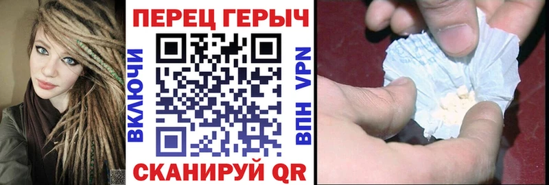 Героин герыч  дарнет шоп  Давлеканово 