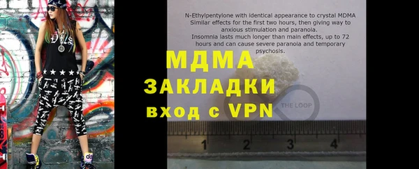марихуана Белоозёрский