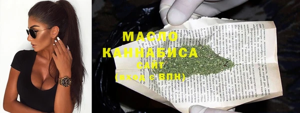 марихуана Белоозёрский