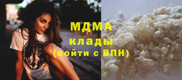 герыч Беломорск