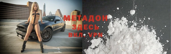 марихуана Белоозёрский