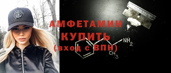соль курить ск Белокуриха