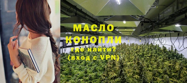 марихуана Белоозёрский