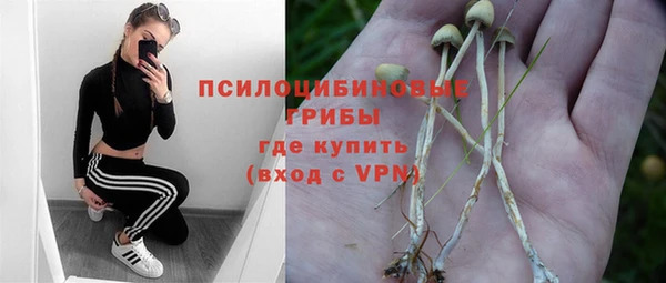 герыч Беломорск