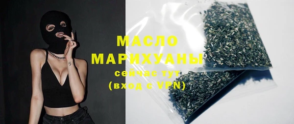 марихуана Белоозёрский
