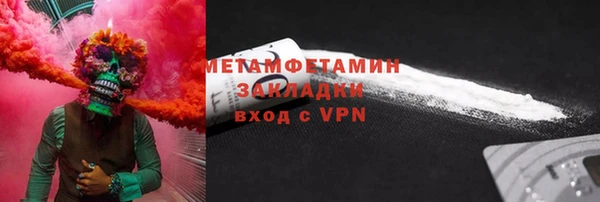 марихуана Белоозёрский