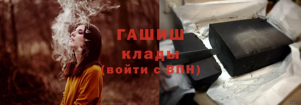 соль курить ск Белокуриха