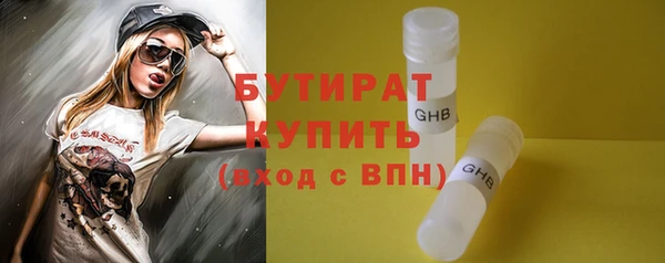 марихуана Белоозёрский