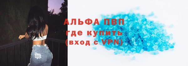 соль курить ск Белокуриха