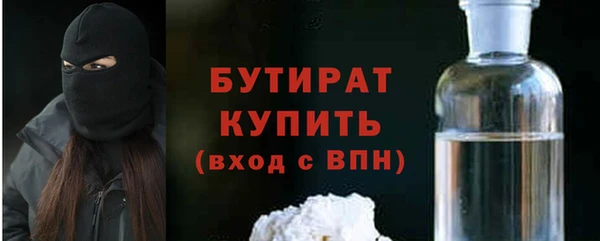 соль курить ск Белокуриха