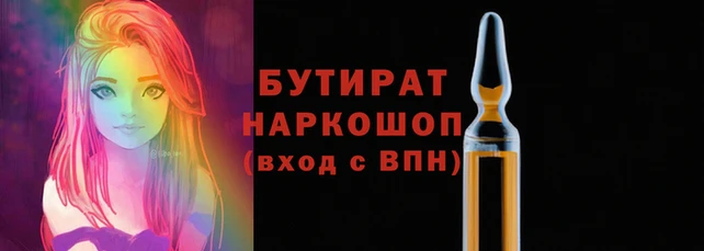 соль курить ск Белокуриха