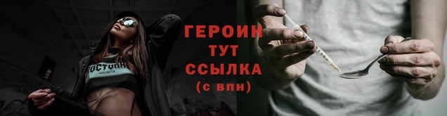 соль курить ск Белокуриха