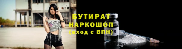 герыч Беломорск