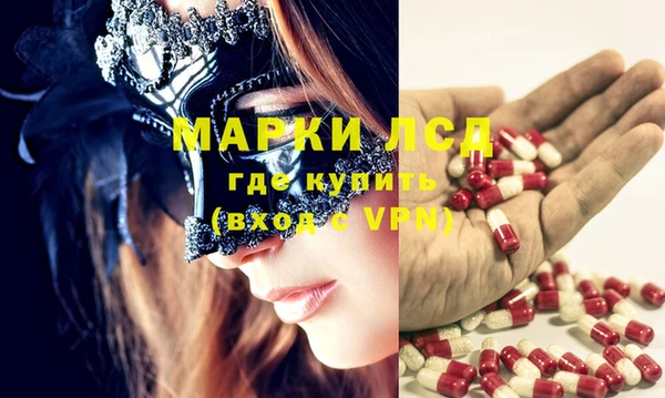 стафф Балахна