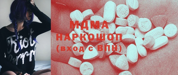 соль курить ск Белокуриха