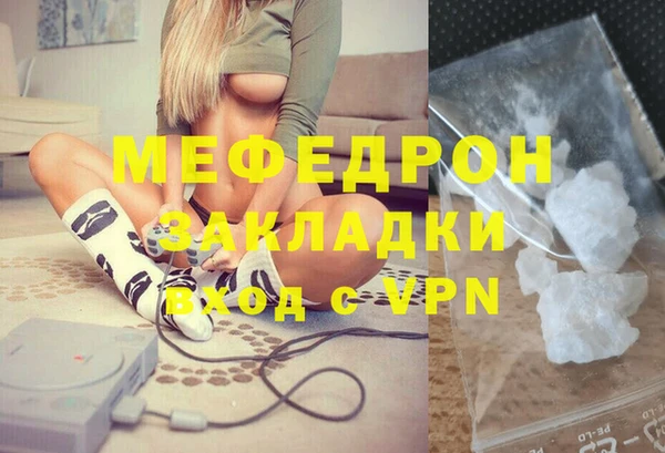 герыч Беломорск
