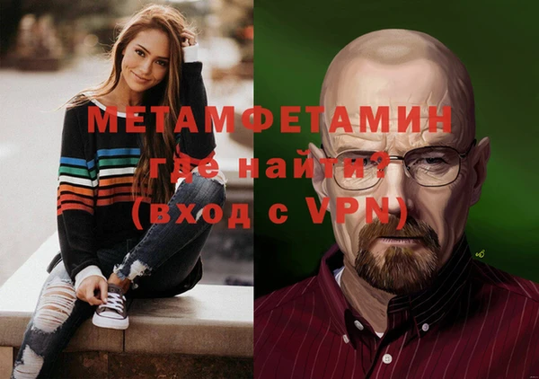 соль курить ск Белокуриха