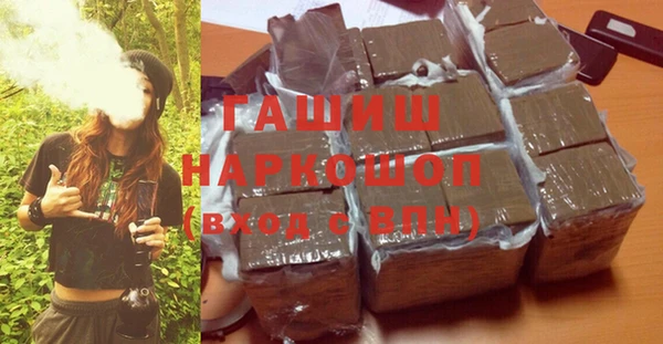герыч Беломорск