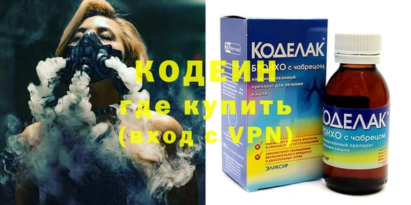 марихуана Белоозёрский