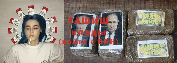 соль курить ск Белокуриха
