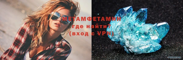соль курить ск Белокуриха