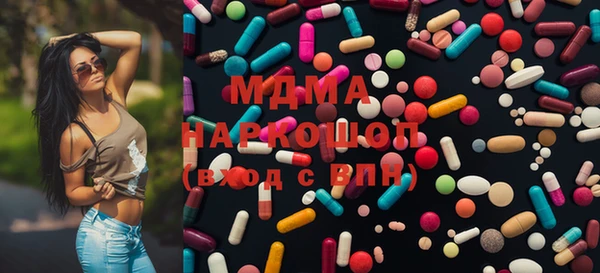 марихуана Белоозёрский