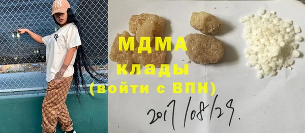 герыч Беломорск