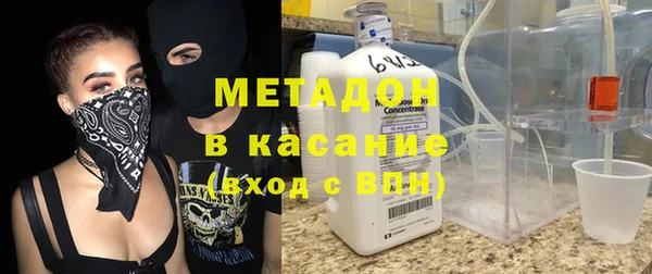 герыч Беломорск