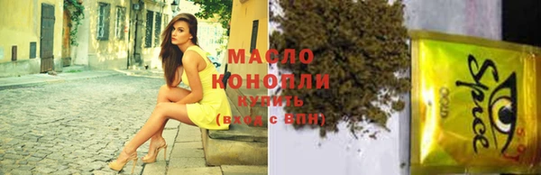 марихуана Белоозёрский