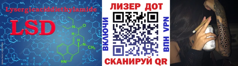 продажа наркотиков  Давлеканово  Лсд 25 экстази кислота 