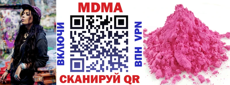 MDMA молли  продажа наркотиков  мориарти телеграм  Давлеканово 