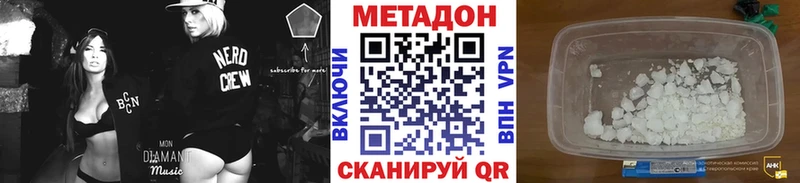 Метадон кристалл  Давлеканово 