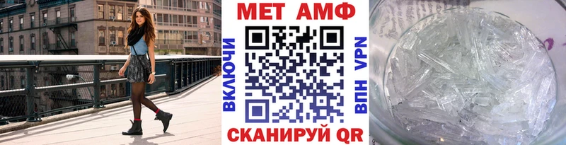 что такое Давлеканово Первитин пудра