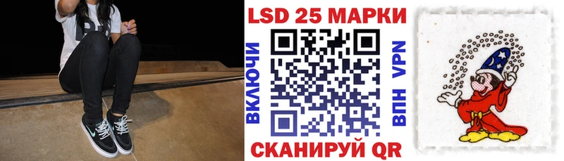 Марки N-bome 1,5мг  Давлеканово 