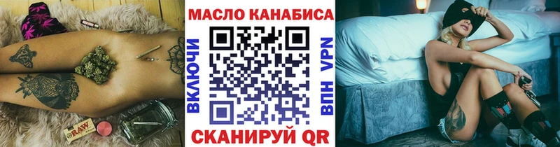 Дистиллят ТГК вейп с тгк mega онион Давлеканово купить